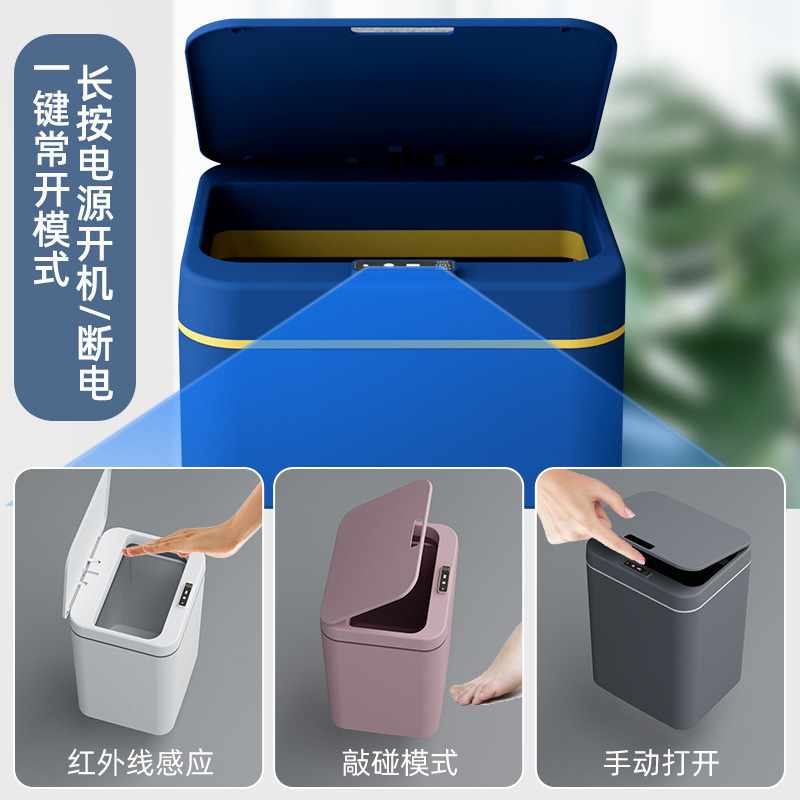 智能感应垃圾桶定制LOGO家用自动客厅厨房垃圾筒刻字活动礼品纸篓