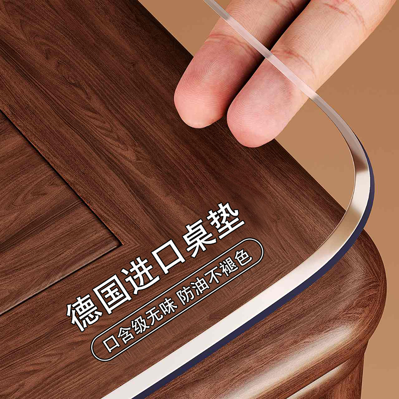 桌垫pvc桌面保护垫桌子茶几桌布餐桌防水防油防烫免洗透明软玻璃