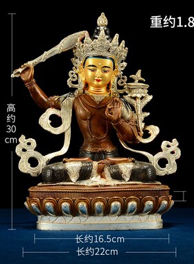 闯隆藏式10寸仿古《文殊菩萨》铜像室内桌面传统浮雕花工艺装饰品