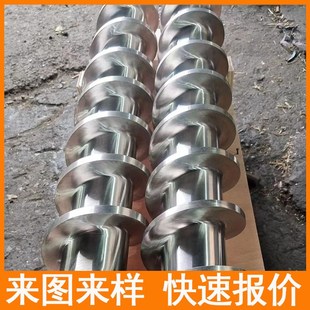 定制304不锈钢螺杆料筒挤出机注塑机计量喂料输送搅拌送料螺旋杆