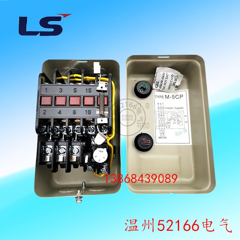LS磁力启动器LG马达开关M-5CP/3 50HZ 380V 2-4A 4-8A 8-16A 银点