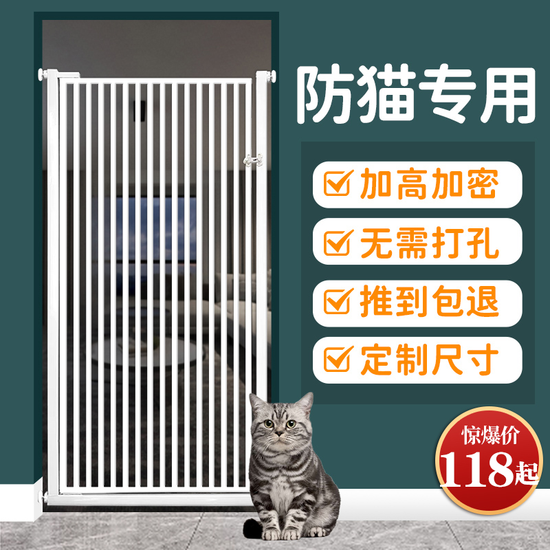 拦宠物围栏防猫门栏猫咪栅栏狗狗隔离门护栏挡拦室内防跳笼子定制