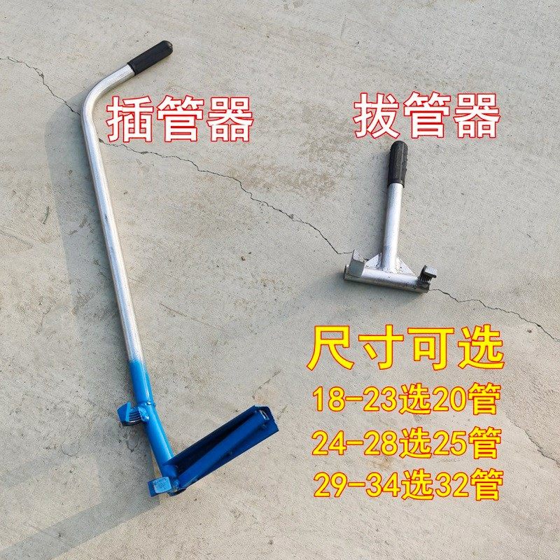 大棚插钢管神器插管支架钢管打洞器大棚拔管神器新款农用工具