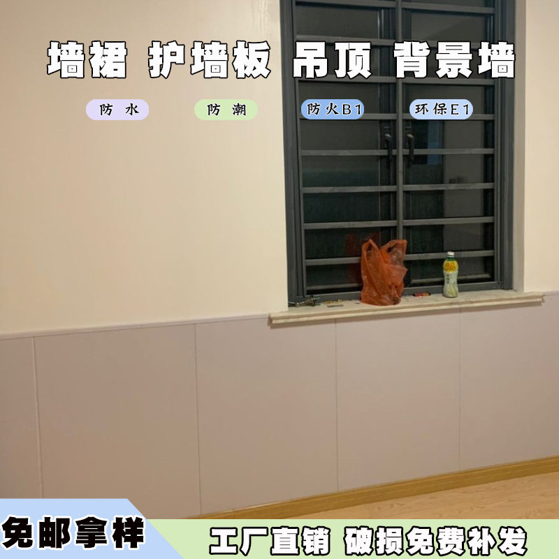 生态木塑集成墙板幼儿园墙裙护墙板竹木纤维装饰板pvc扣板墙围