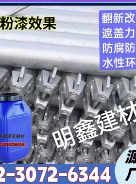 木工工业水漆钢结构油漆金属漆防腐防锈漆彩钢瓦翻新钢管黄色水漆