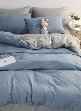 床单四件套蓝灰色宿舍床上三件套夏季被罩纯色被单北欧简约学生男