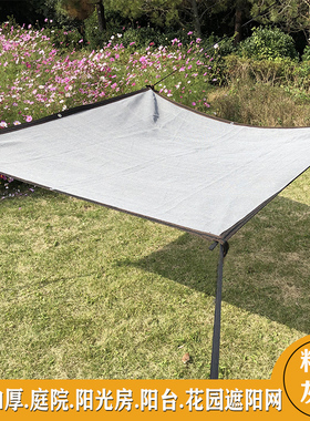 灰色遮阳网抗老化防晒网阳台家庭院户外遮阴网定制银色遮光网加厚