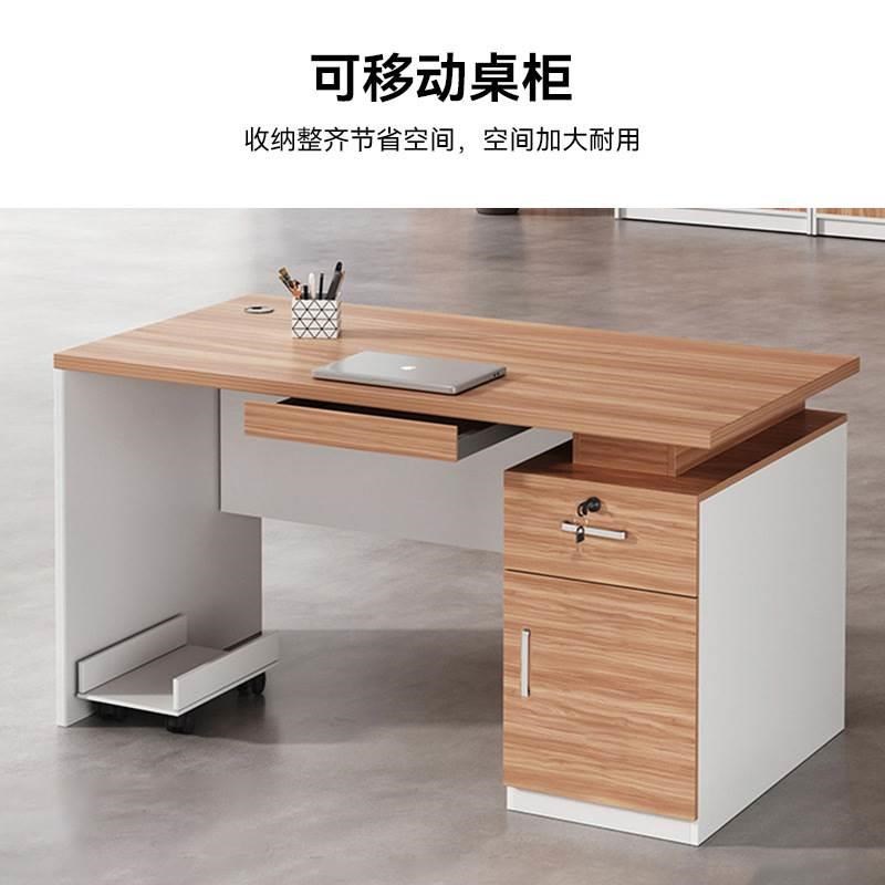 新款职员办公室自由组合办公桌家具员工电脑桌简约办公桌椅新品