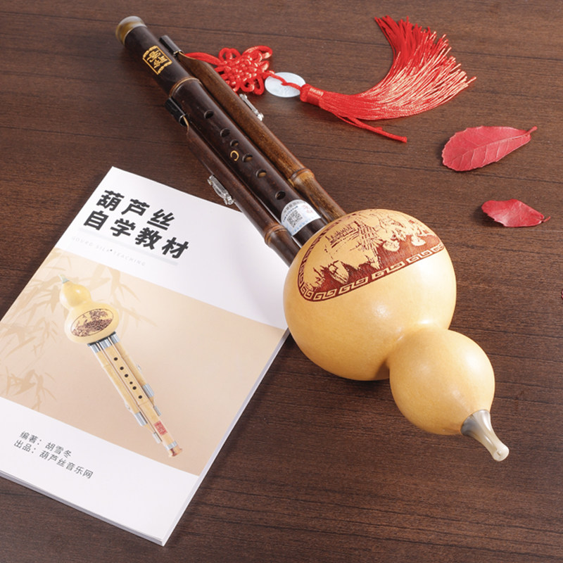 聆客C1云南紫竹葫芦丝乐器初学C调降b调小学生初学者儿童专业演奏