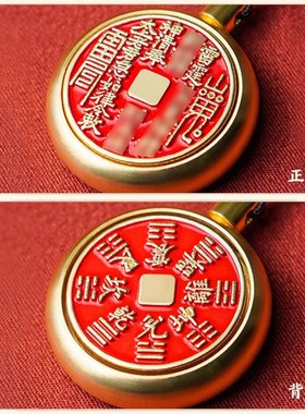 道家山鬼花钱葫芦挂件黄铜钥匙扣十二生肖挂绳生日礼物吊坠H朱砂