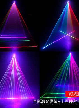 ktv闪光灯家用声控蹦迪酒吧灯动感单车房全彩动画激光灯舞台灯光