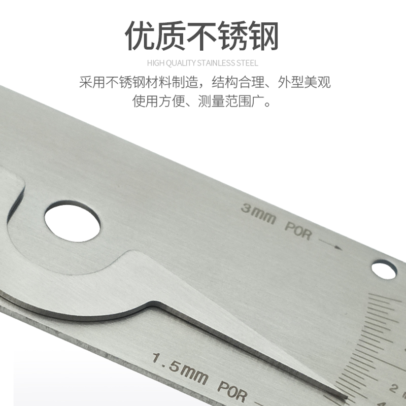 咬边深度尺 咬边尺 焊缝尺 熔池深度尺 溶深测量 V-WAC焊缝高度