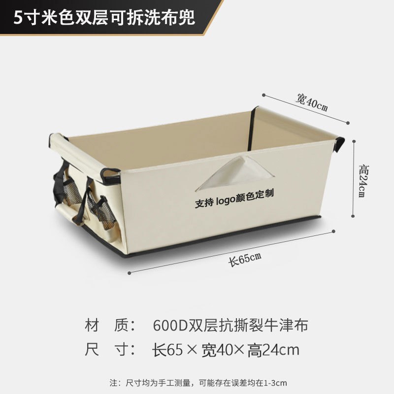双层抗撕裂露营车布兜可拆卸营地车布套可折叠推车替换内胆野餐车