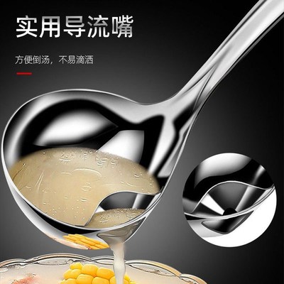 漏油勺分离滤油器不锈钢隔油勺厨房烹饪油汤分离勺家用喝汤滤油勺