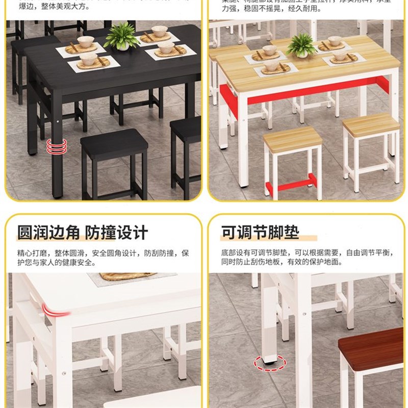 桌子餐饮商用面馆早餐快餐店餐桌小吃店饭店食堂长方形餐桌椅组合
