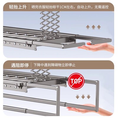 好太太智能电动晾衣架阳台家用室内晒衣烘干遥控全自动升降晒衣杆