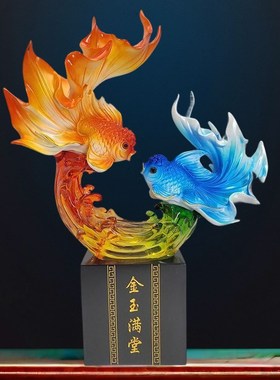一饰荣华家居饰品金玉满堂锦鲤金鱼摆件客厅电视柜酒柜创意装饰品