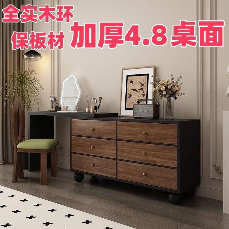 家用梳妆台卧室客厅简约中古现代收纳柜斗柜一体网红小型柜化妆桌