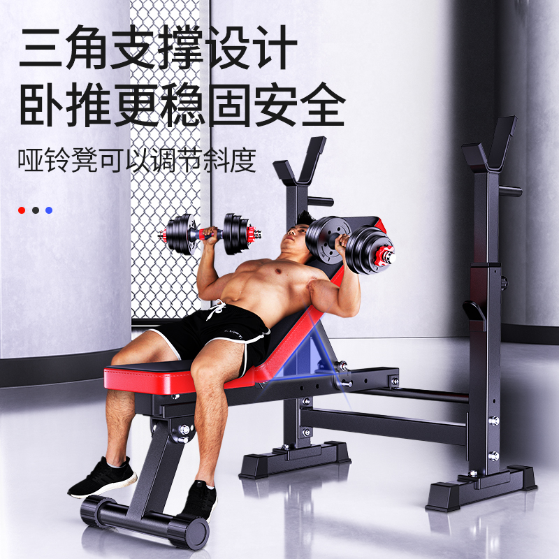 卧推深蹲架举重床家用组合套装可调节多功能哑铃凳杠铃架男士健身