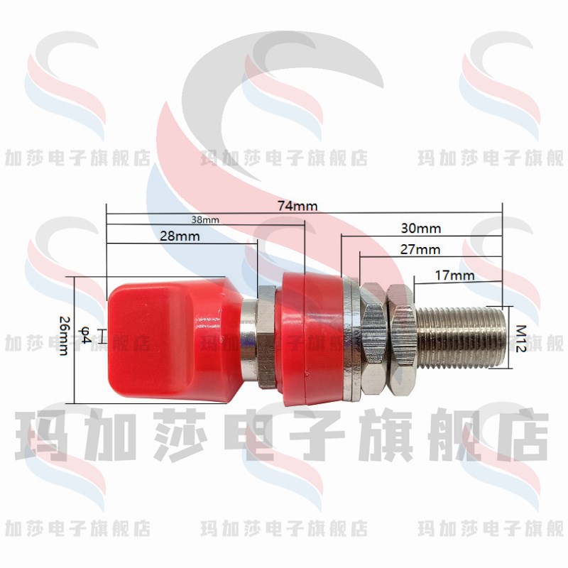 M12*75mm接线柱纯铜12mm/200A-300A大电流端子4mm香蕉插座JXZ-5型