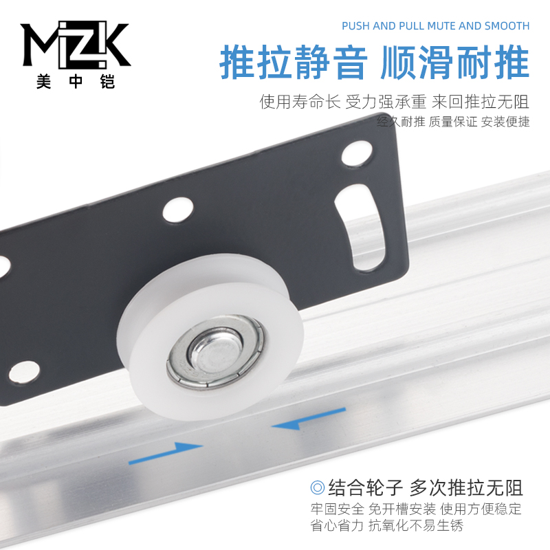 衣柜橱柜推拉门移门轨道木门滑轨滑道加厚上下轨导轨滑轮静音配件