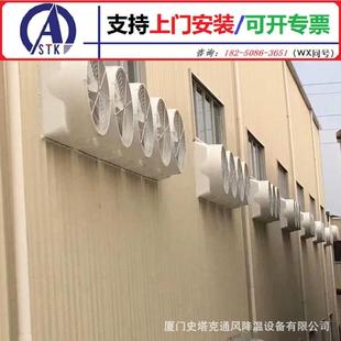 解决工业厂房车间闷热异味专用 工业排气扇 节能负压风机
