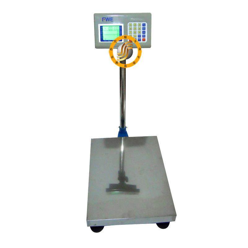 衡之宝电子秤地磅台秤工业电子称,农机/农具/农膜,其它农用工具,淘宝优惠券,粉丝福利购,淘宝优惠卷