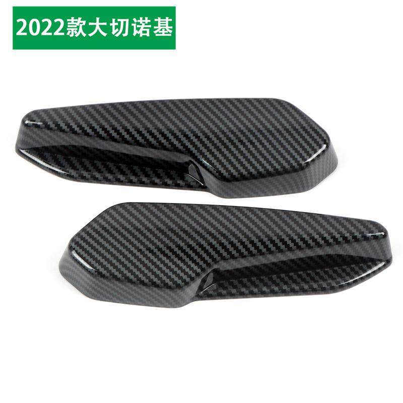 适用22款大切诺基内饰改装后排座椅扳手装饰框配件