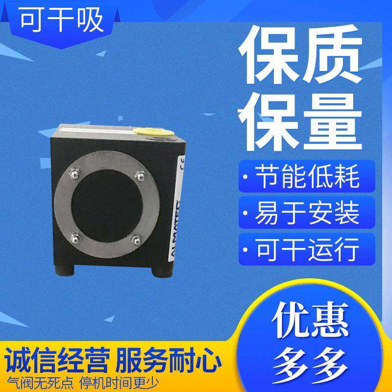 原装进口ALMATEC阿迈得气动隔膜泵CXM10FTE无泄漏电子级隔膜泵