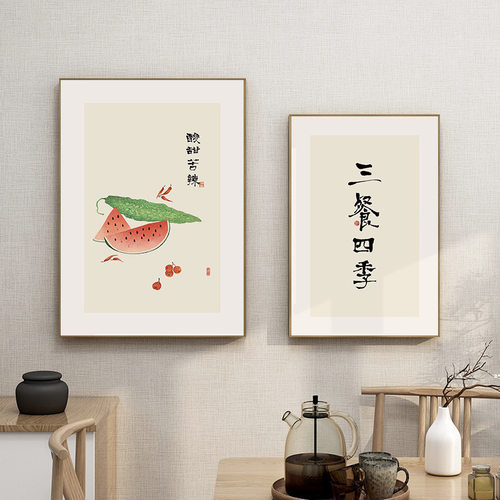 百特好新中式餐厅三餐四季挂画餐桌饭厅厨房组合装饰画玄关摆台画