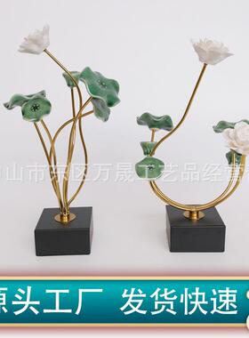 荷叶荷花摆件轻奢玄关办公室书柜现代客厅电视柜酒柜家居软装摆设