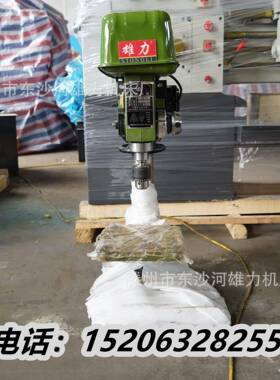 工业级Z525D台钻台式25mm钻床重型Z525B钻孔机不锈钢角铁打孔