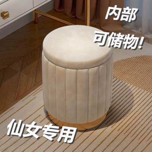 化妆凳子家用梳妆台凳子可收纳圆凳轻奢简约梳妆美甲圆凳