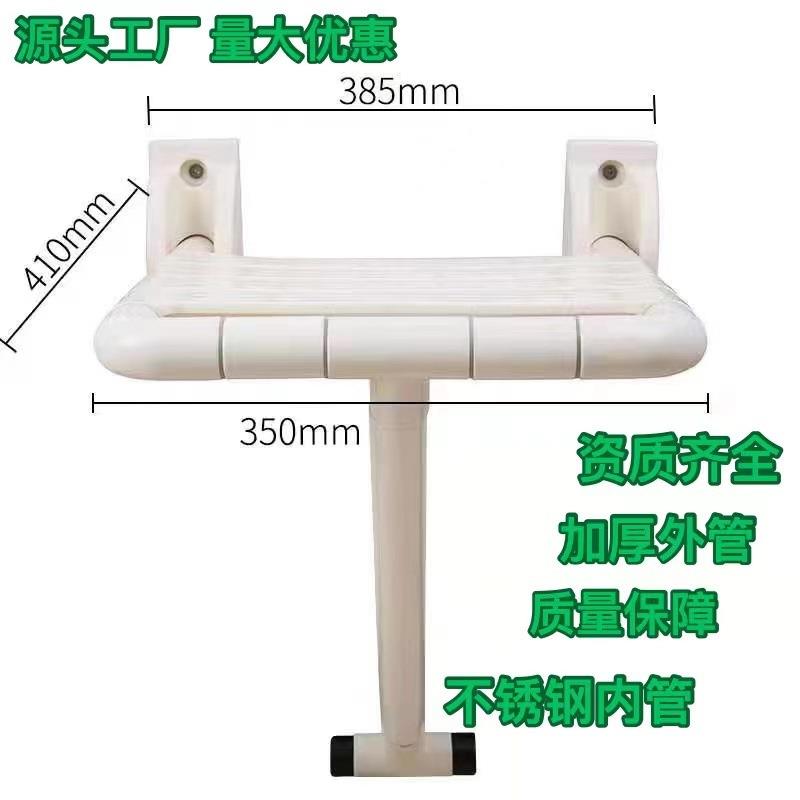 无障碍折叠浴凳不锈钢残疾人老人防滑座椅卫生间墙壁挂沐浴洗澡凳