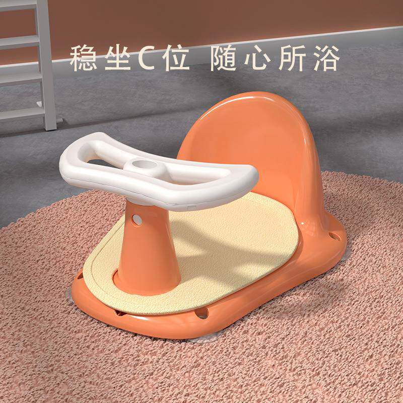 新生婴儿洗澡座椅幼儿餐椅宝宝坐椅浴盆可坐躺浴儿童防滑神器便携