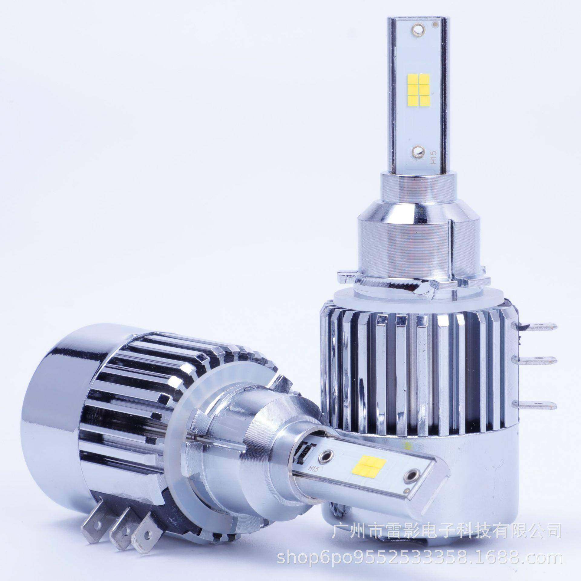 H15汽车LED大灯解码高亮聚光高尔7嘉旅途安专用无损安装前照灯,纺织面料/辅料/配套,纺织机械配件,淘宝优惠券,粉丝福利购,淘宝优惠卷
