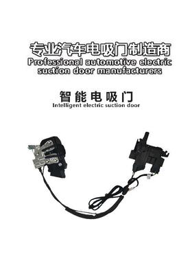 适用HONGQI红旗HS9EHS9H9汽车门锁smartlock电吸门EH9HQ9电吸锁