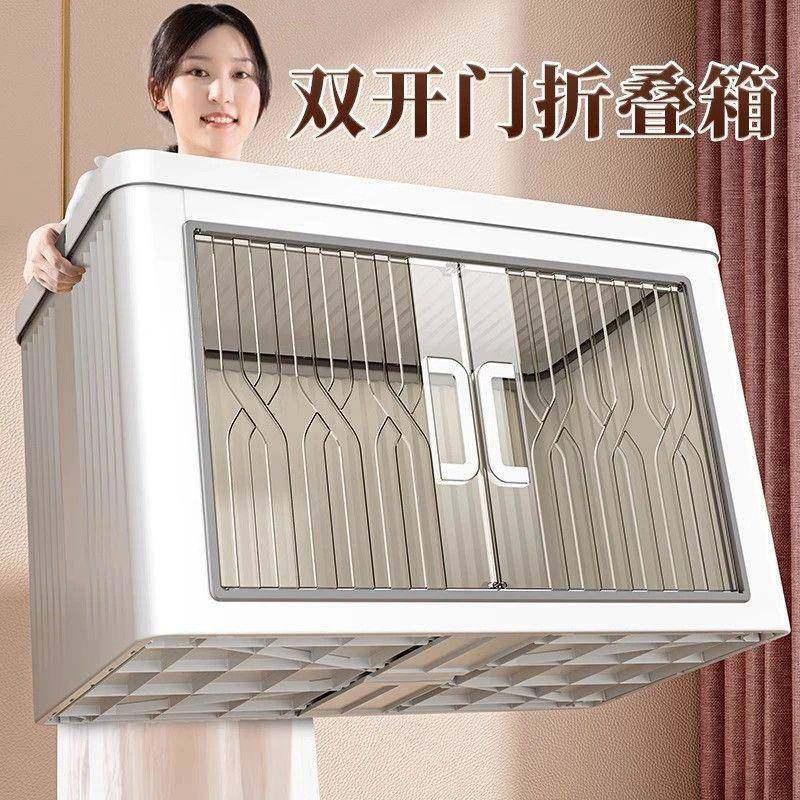 折叠箱加厚收纳箱免安装特大号衣服收纳柜家用带轮书本杂物储物箱,包装,五金配件包装,淘宝优惠券,粉丝福利购,淘宝优惠卷