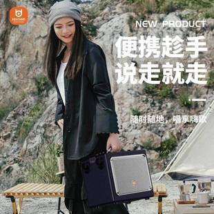 贝德音响0898点歌视频机户外便携声卡直播一体KTV家用卡拉ok音箱