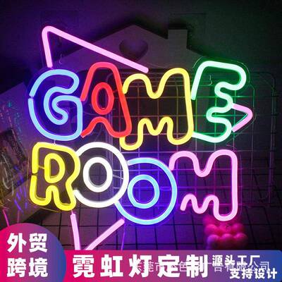 GAMEROOM霓虹灯游戏厅房间LED发光字广告招牌造型外贸