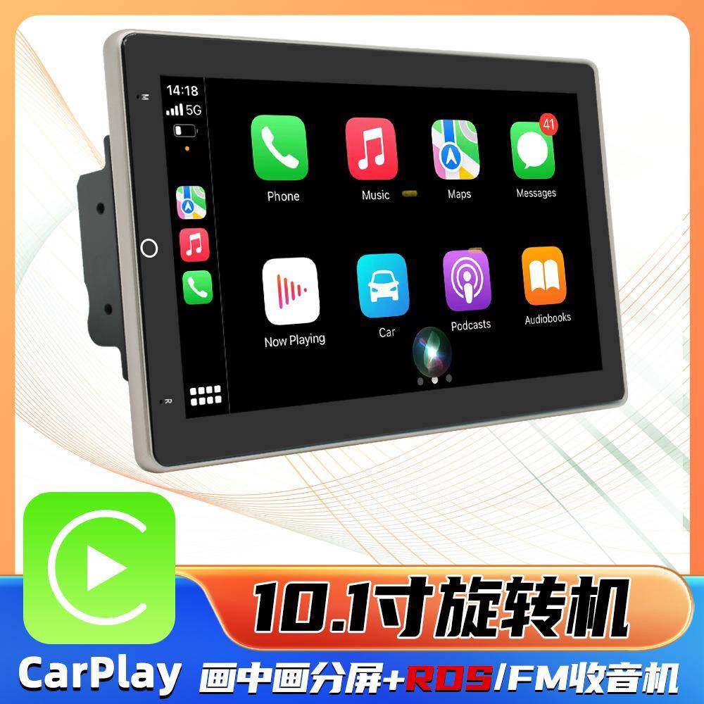10.1寸电动旋转机车载安卓导航一体机电动旋转导航通用导航