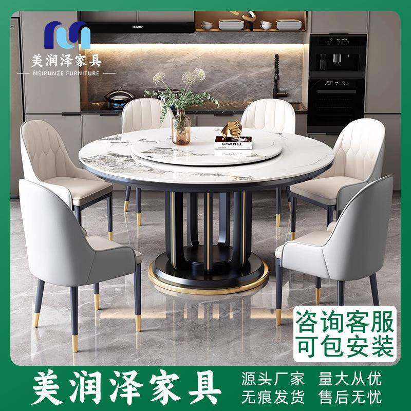 高端岩板餐桌椅组合现代简约家用小户型轻奢圆形实木大圆桌带转盘,农机/农具/农膜,其它农用工具,淘宝优惠券,粉丝福利购,淘宝优惠卷
