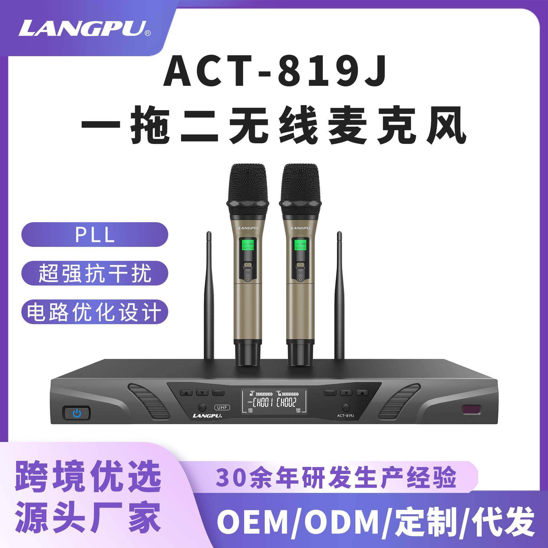 无线手持麦克风一拖二远距离户外拉杆音箱电脑直播唱歌话筒