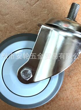SUS-304不锈钢支架TPR材质4寸万向脚轮100mm活动车轮M12丝杆