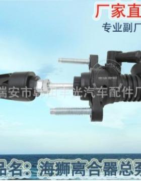 适用于丰田海狮离合器总泵31420-0K013汽车离合器总泵