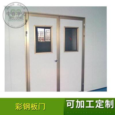 供应气密平开不锈钢净化门钢制无尘车间彩钢板门钢板门铝合金
