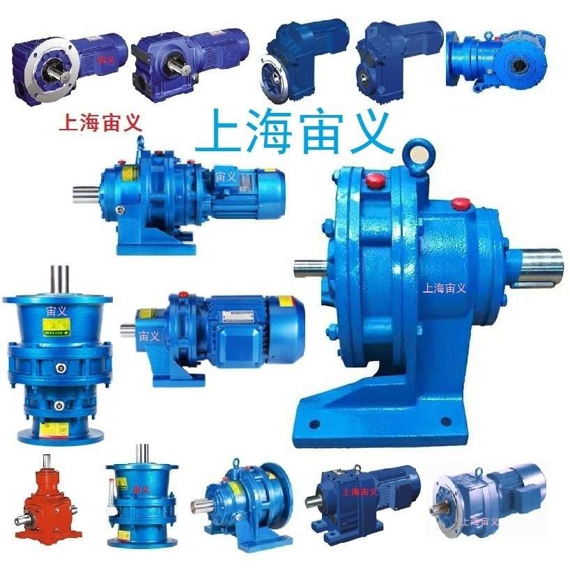 BLY2-47-1.5减速机减速器BLY2-47-2.2,BLY2-29-1.1