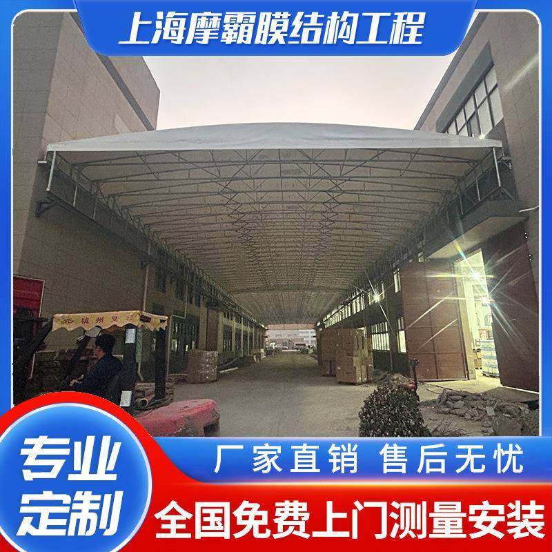 厂房移动伸缩电动推拉雨蓬自动电动推拉篷过道仓库活动雨棚