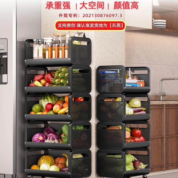 厨房菜篮子置物架多层落地可移动放水果蔬菜收纳家用多功能小推车,纺织面料/辅料/配套,纺织机械配件,淘宝优惠券,粉丝福利购,淘宝优惠卷