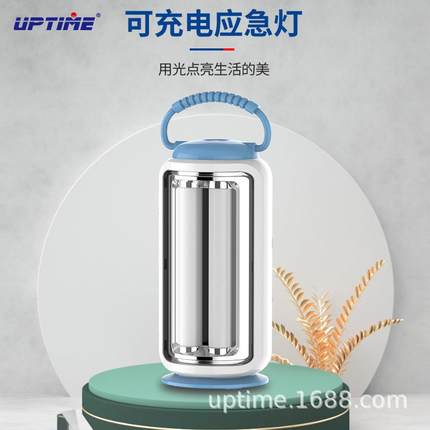 爱普特应急灯家用LED充电式停电备用神器超亮夜市摆摊移动照明